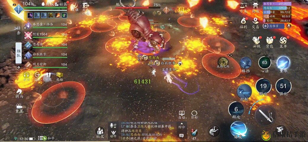 天涯明月刀手游困难会宗师魁牛怎么打 困难会宗师魁牛打法攻略