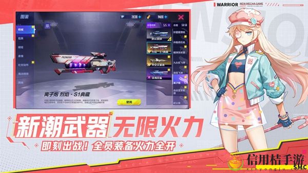 机动都市ios和安卓是否互通介绍