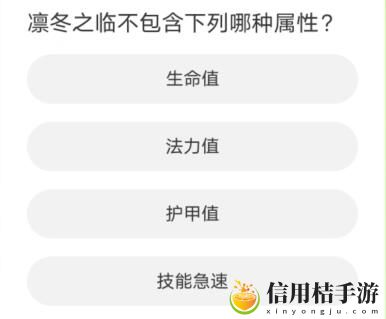 LOL道聚城11周年庆英雄联盟十道问题正确答案一览