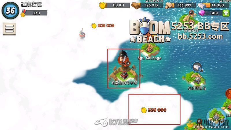 海岛奇兵新手攻略地图岛屿：完美副本通关技巧