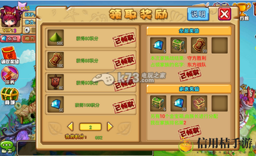 石器联盟家族战攻略:攻略教你应对困境