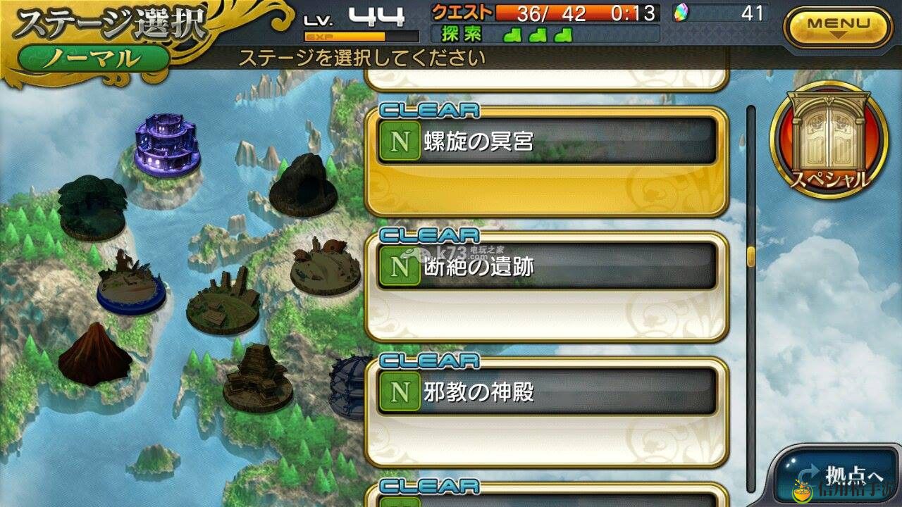 乖离性百万亚瑟王完全新人快速成长攻略：攻略分享战斗心得