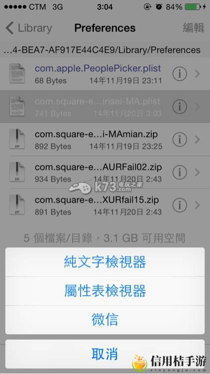 乖离性百万亚瑟王刷招待方法：攻略分享升级方法