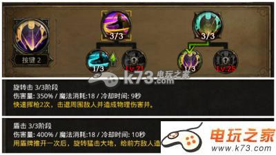 暗黑复仇者2圣堂武士技能选择建议：夜间生存与怪物对抗技巧