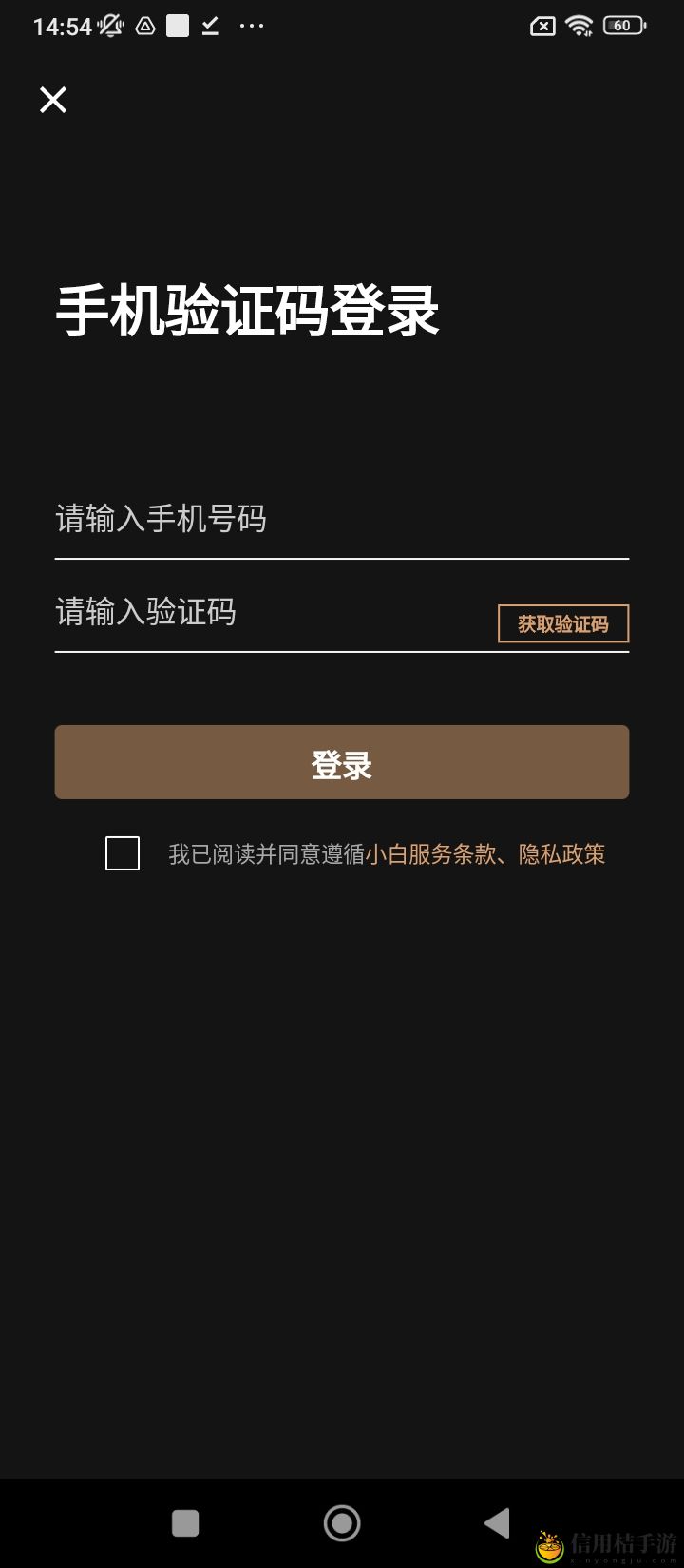 小白停车