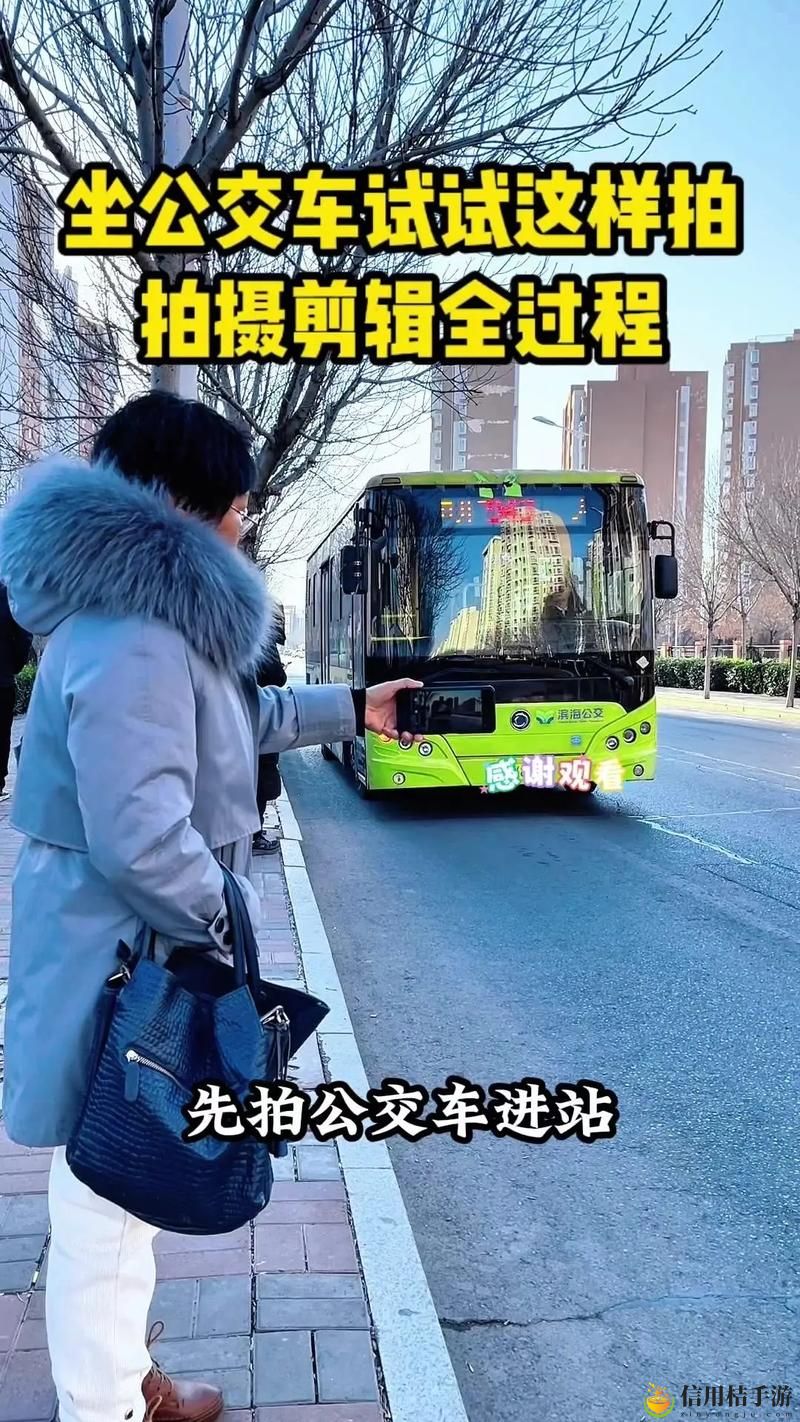 公交车一晃一晃就进站了怎么办更新了,平台:公交出行资讯网