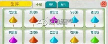 全民精灵的作用有哪些及灵粉获得途径：世界探险路线分享
