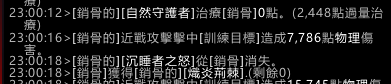 wow10.2熊T套装效果测试 魔兽世界10.2熊T套装效果是什么