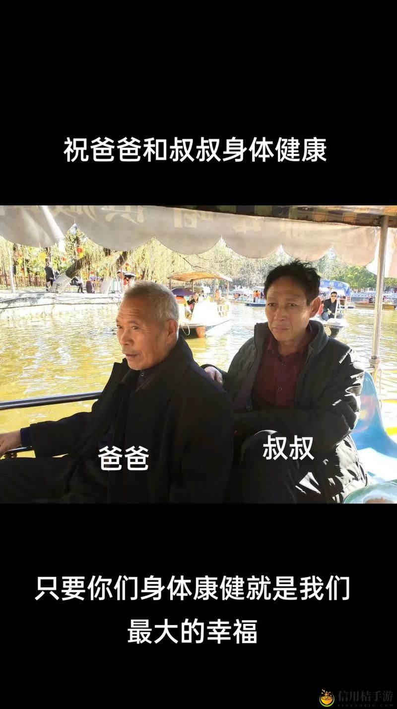 爸爸和李叔叔谁更厉害
