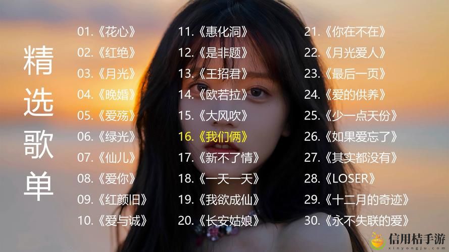 精东影视文化传媒MV歌词是哪首歌