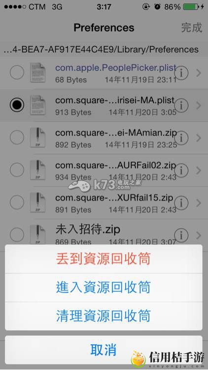 乖离性百万亚瑟王刷招待方法：攻略分享升级方法