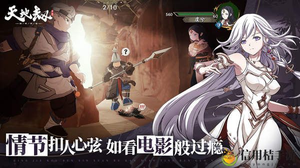 天地劫幽城再临舞蝶技能怎么搭配 舞蝶技能搭配攻略
