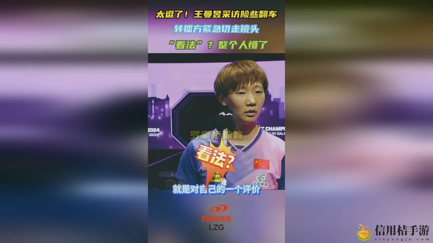 我爱搞-52G.APP火爆上线,平台:开启全新互动体验的潮流先锋
