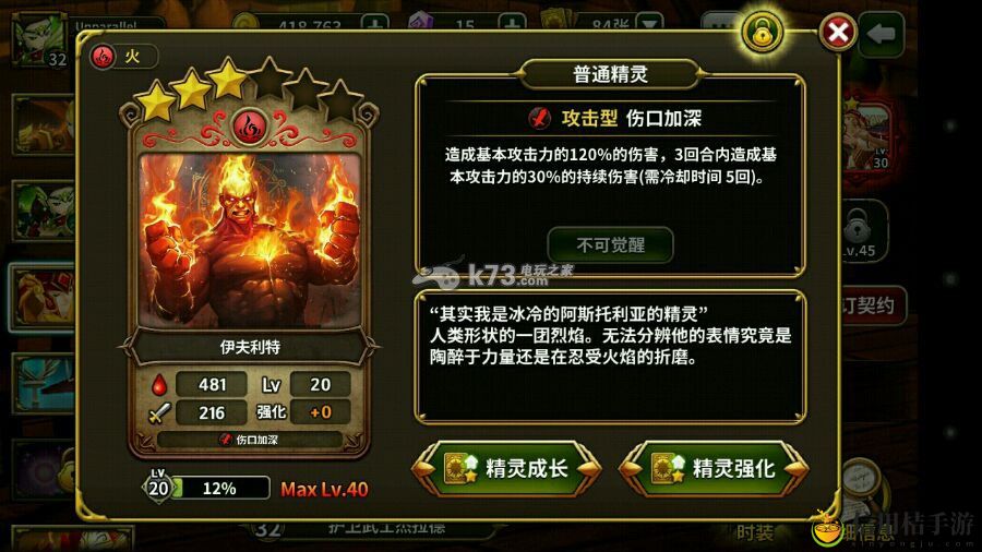 艾伦战纪竞技场技能推荐：宠物进化材料收集与培养建议