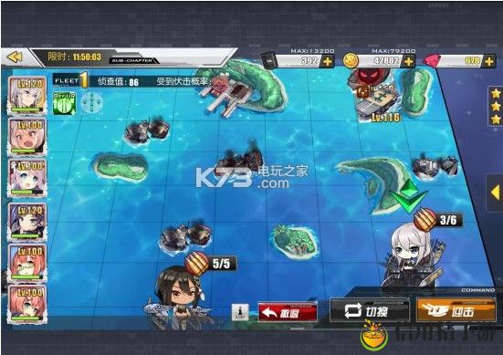 碧蓝航线12-4低耗自律攻略：每次失败都是通往成功的必经之路