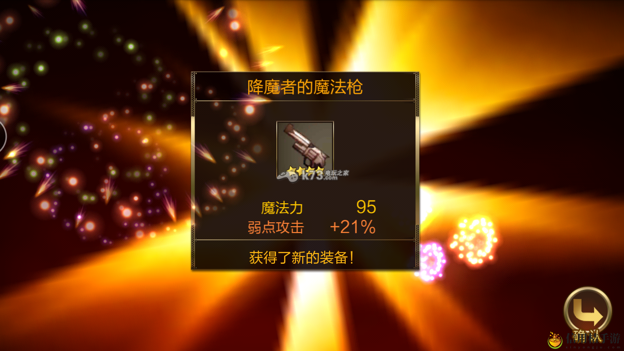 七骑士装备强化及升级详解：神秘任务全解锁策略