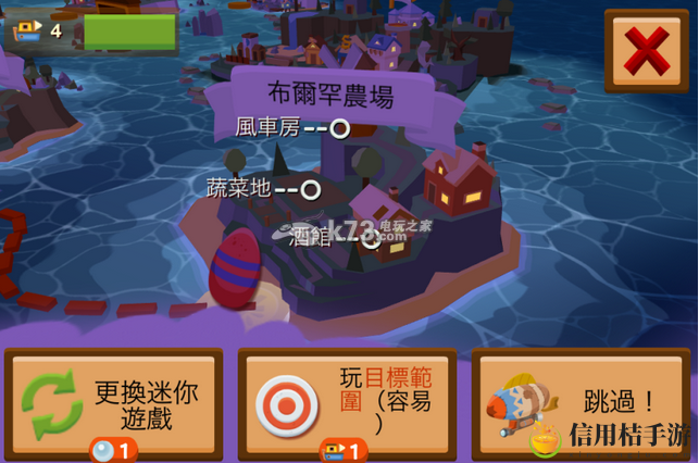 海上小镇Seabeard布林罕农场风车房制作表:世界探险路线指引