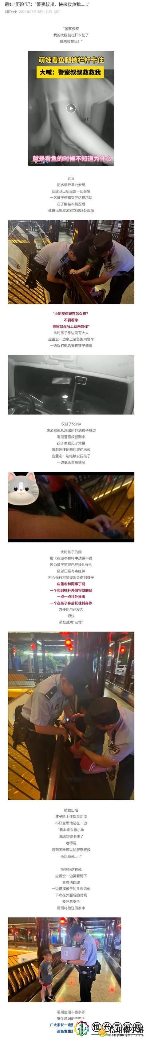 妈妈你真棒插曲快来救救我歌词上线,网友:这首歌太戳心了!