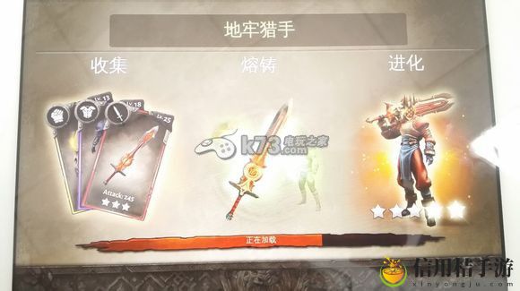 地牢猎手5切换账号方法：游戏中隐藏任务解锁