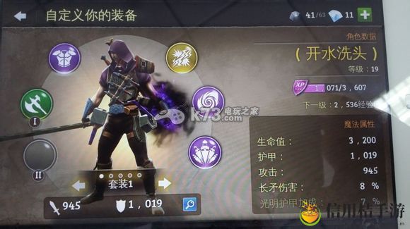 地牢猎手5切换账号方法：游戏中隐藏任务解锁