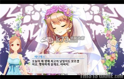 美少女梦工厂手游嫁给管家方法：完美通关攻略终极解法