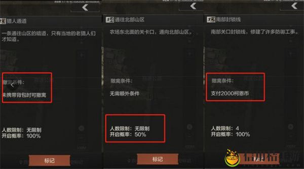 暗区突围为什么撤离点无法撤离 撤离点无法撤离原因解析