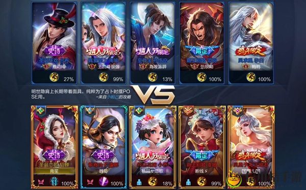 王者荣耀共享英雄皮肤方法介绍