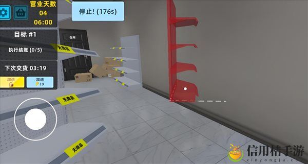 模拟开个大超市