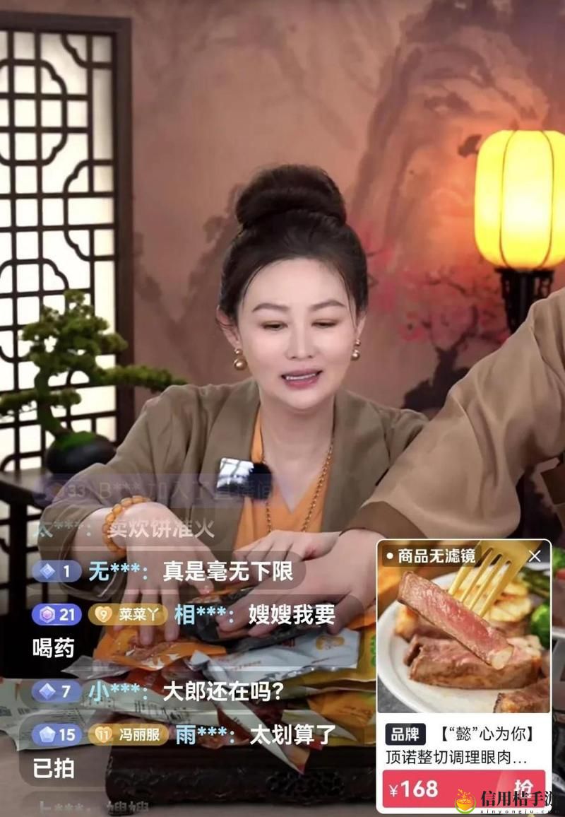 在《金莲直播》平台上,如何打造属于自己的风格与特色?