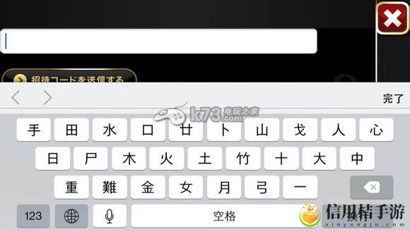 乖离性百万亚瑟王刷招待方法：攻略分享升级方法