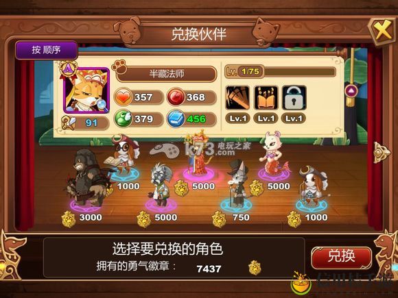 星之契约酒馆抽卡心得：攻略帮你突破