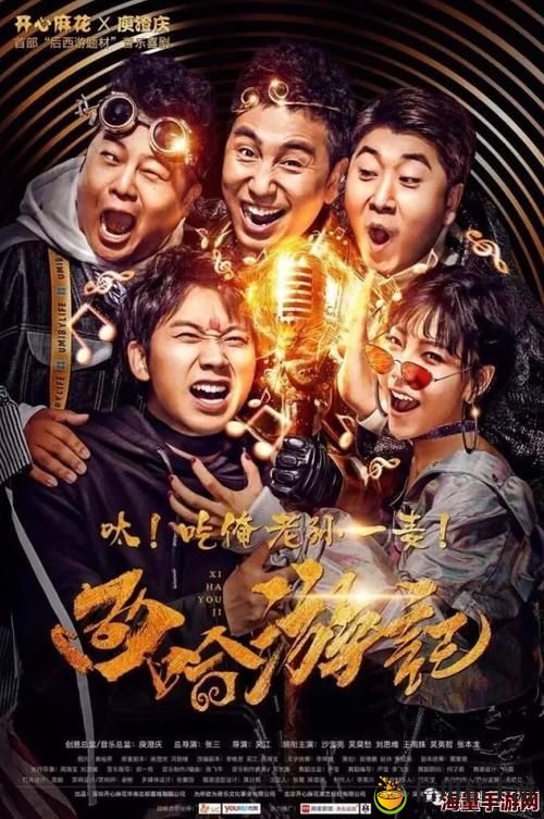 为什么“麻花传剧原创MV完整版高清观影”能够引领观众走进丰富多彩的艺术世界?