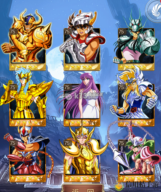 圣斗士星矢手游黄金圣斗士排名解析：装备强化与保护机制详解