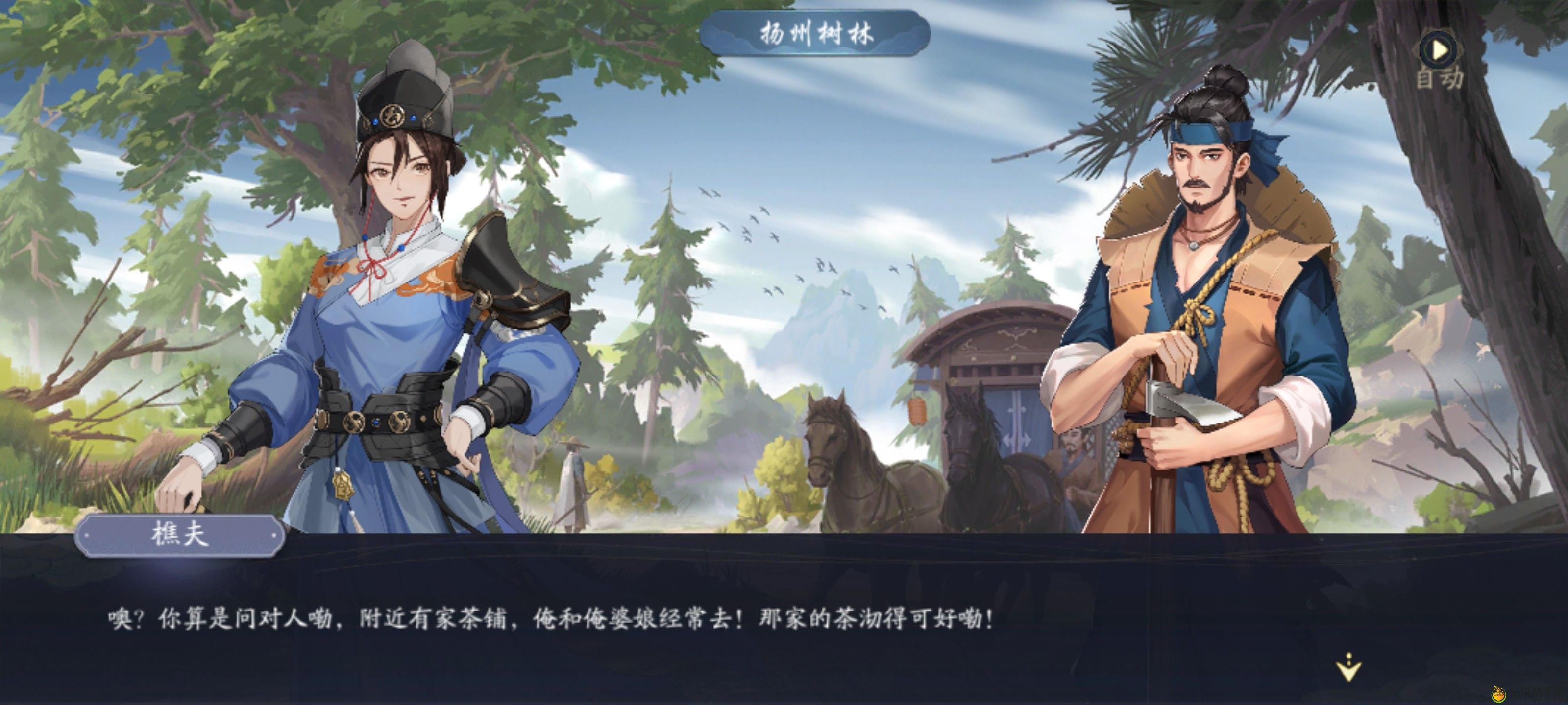 武林闲侠扬州树林怎么通关 扬州树林通关攻略