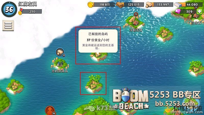 海岛奇兵新手攻略地图岛屿：完美副本通关技巧