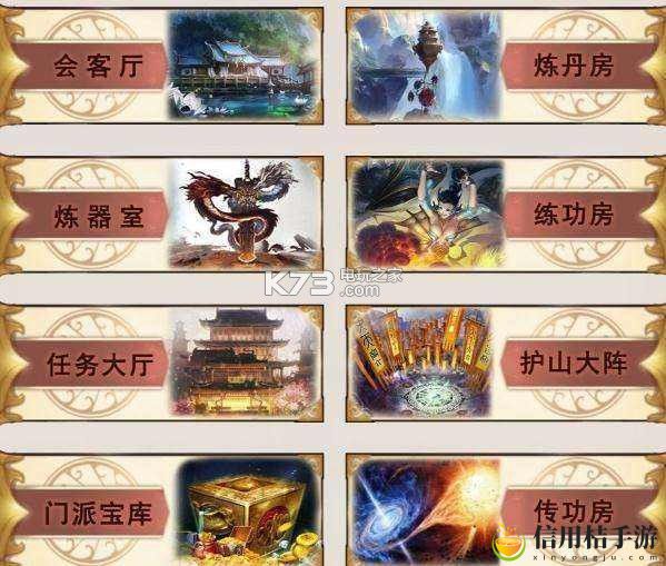 想不想修真自身属性提升攻略：游戏挑战高效解决