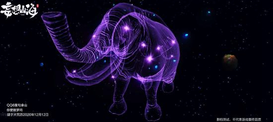 妄想山海亿年异兽星藏犀象位置介绍
