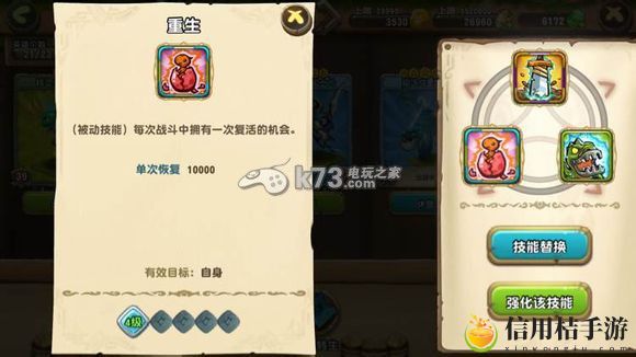 口袋侏罗纪霸王龙必备技能推荐：攻略助你技能精进