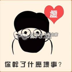 疯狂猜成语2院试答案大全：交易行系统操作技巧详解