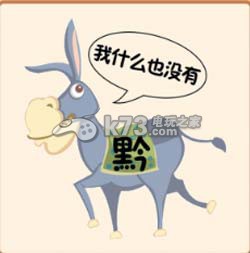 疯狂猜成语2院试答案大全：交易行系统操作技巧详解
