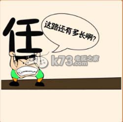 疯狂猜成语2院试答案大全：交易行系统操作技巧详解