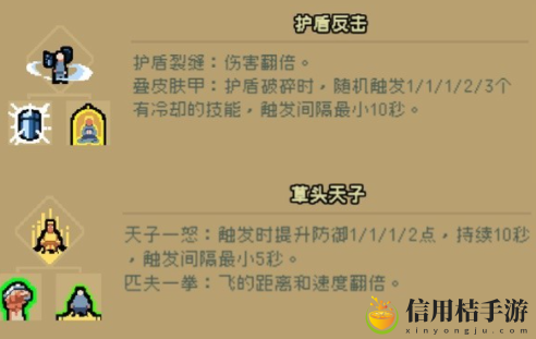 通神榜洪荒神通排行