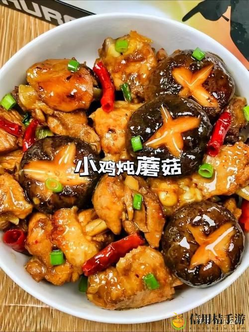 情窦初开意大利蘑菇炖小鸡引发热议,网友:这是爱情的美味吗?