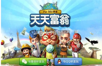 天天富翁容易错带的幸运道具盘点：攻略助你技能进阶