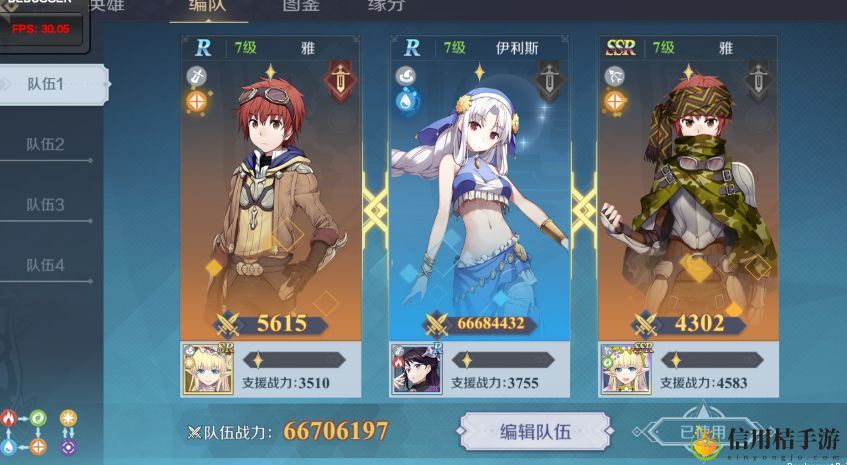 神角技巧怎么加点好 加点攻略