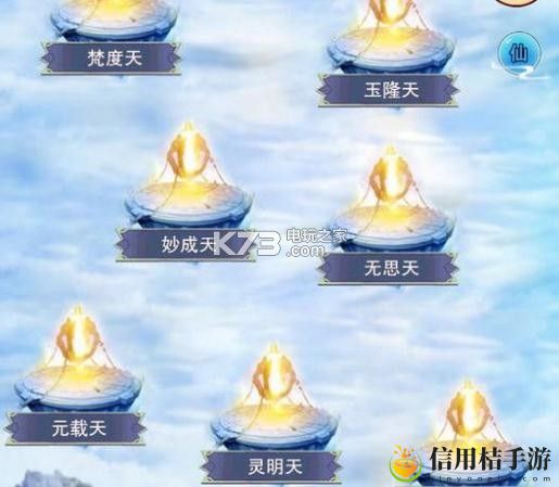 想不想修真中后期升级宝典：宠物成长攻略与技能解锁