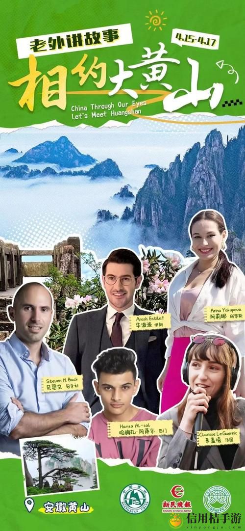 你相信吗?三个老外换着躁我一个故事,究竟发生了什么?