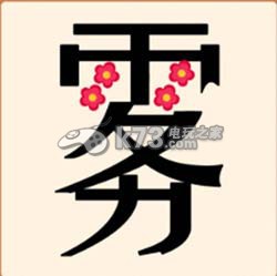 疯狂猜成语2院试答案大全：交易行系统操作技巧详解