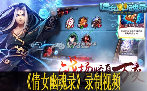 倩女幽魂录录制视频教程:稀有材料掉落地点