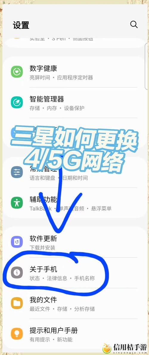 如何快速了解5g天天奭怎么打开,享受极速网络体验?